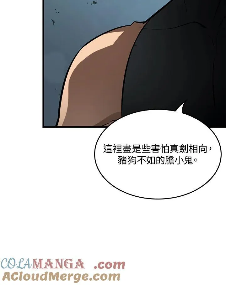 第58话136