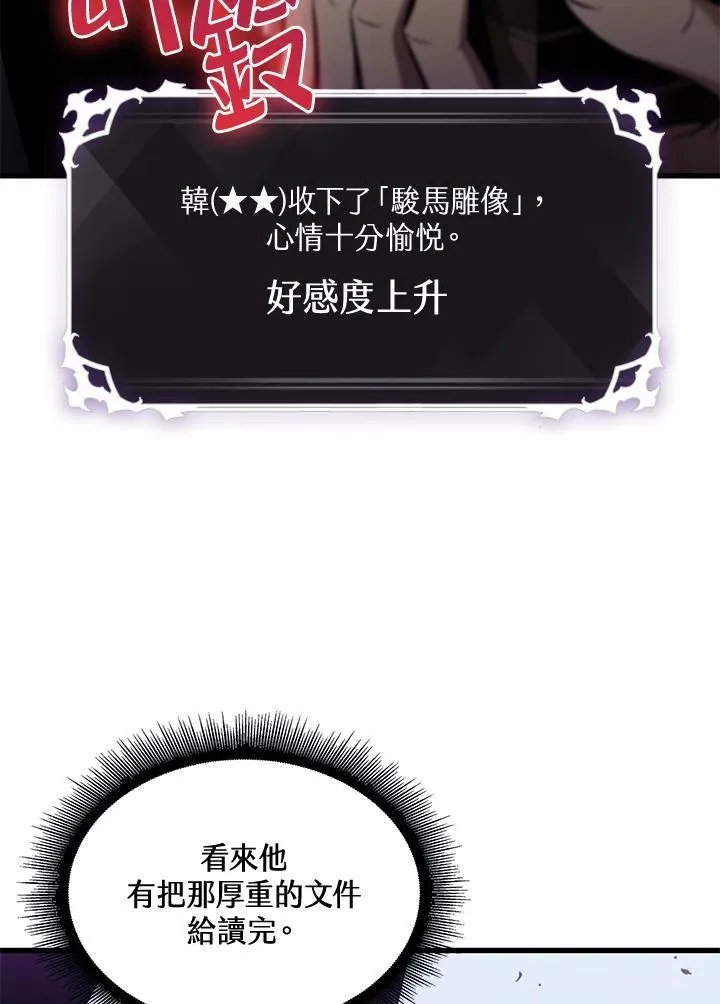 第41话142