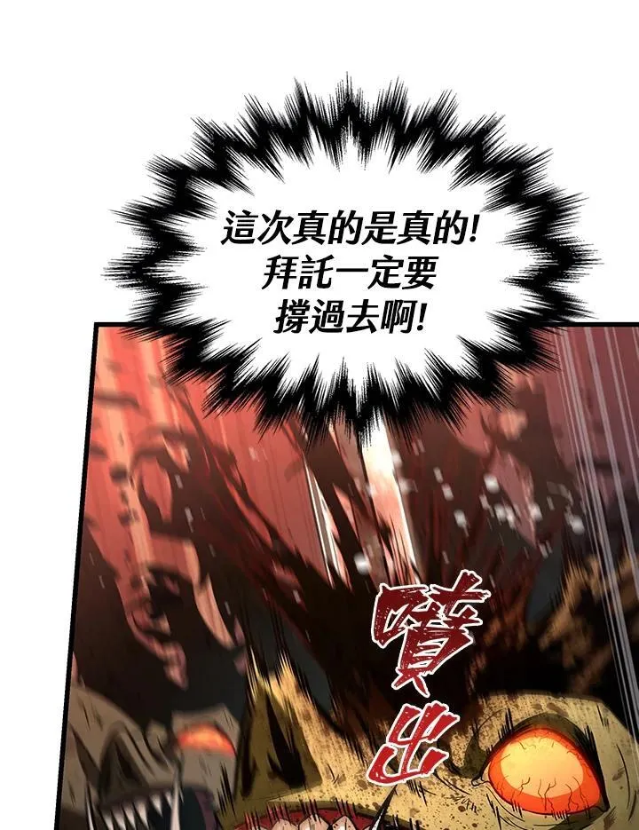 第11话86