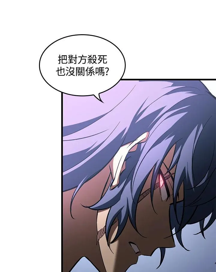 第61话77