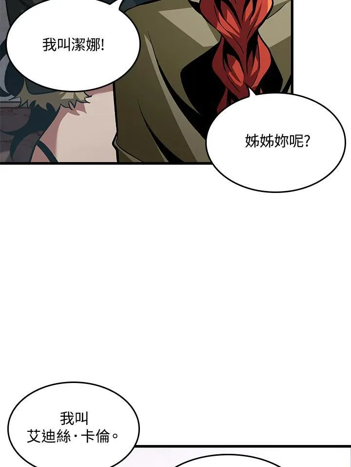 第15话55
