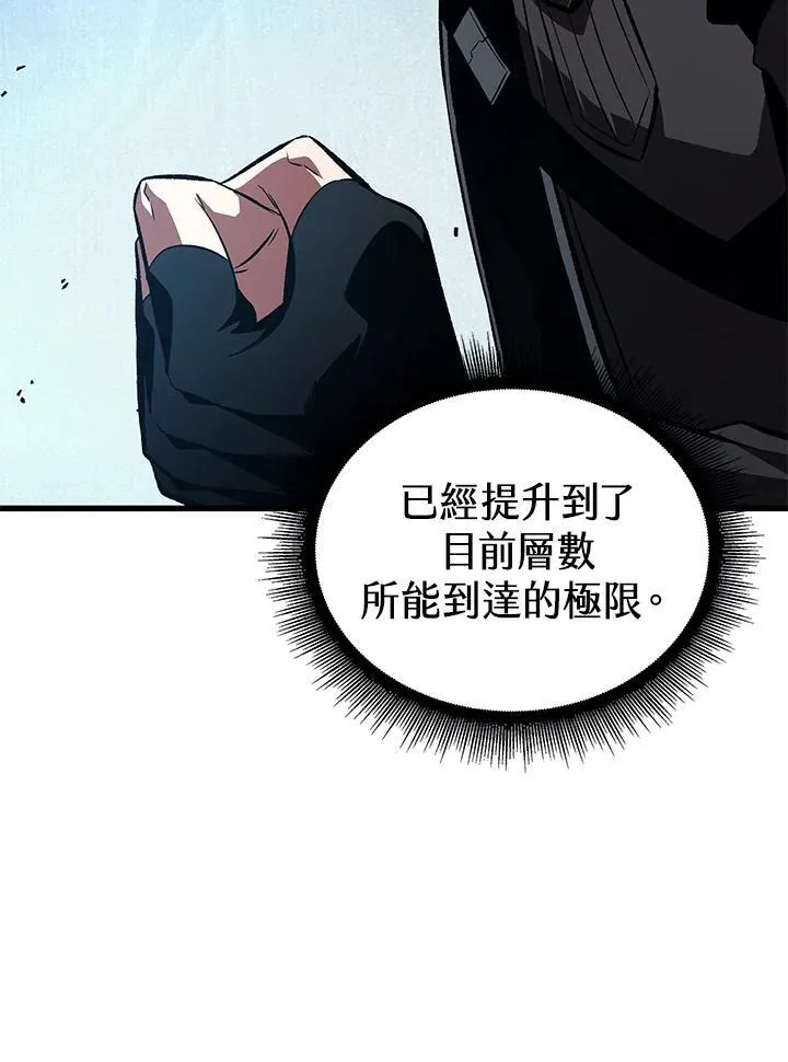第25话63