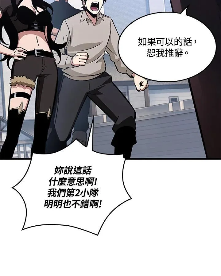 第61话54