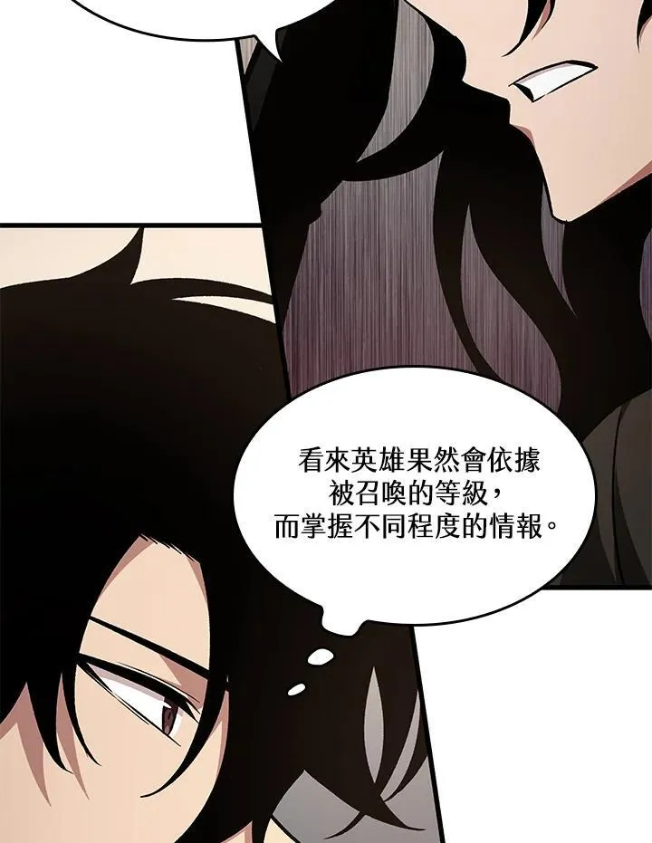 第15话70