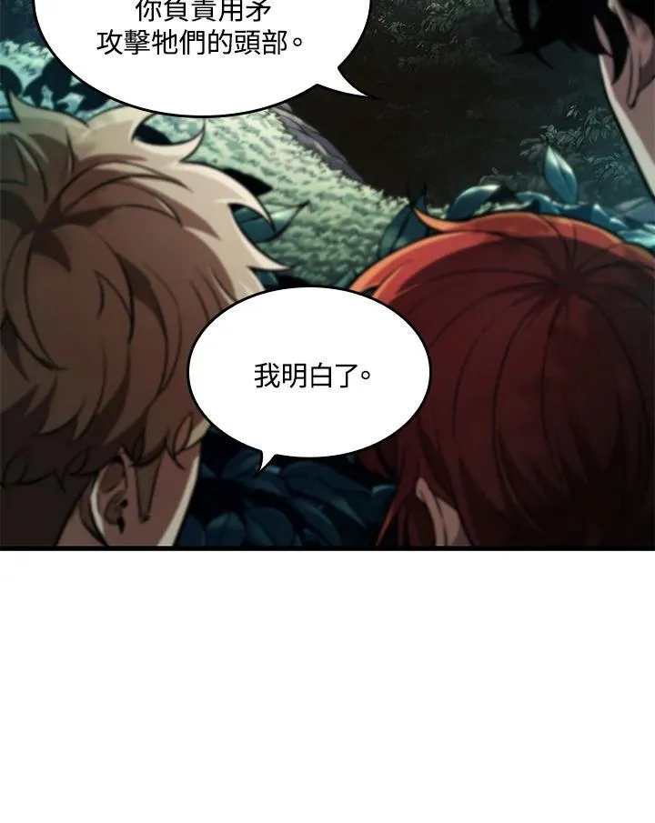 第14话94