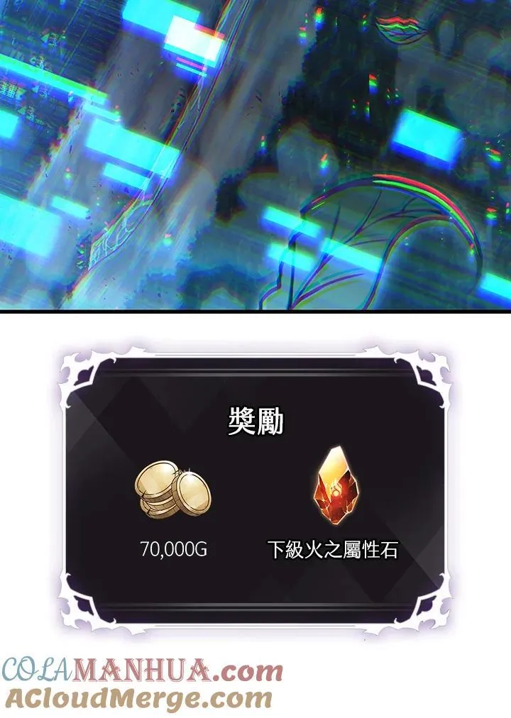 第33话160