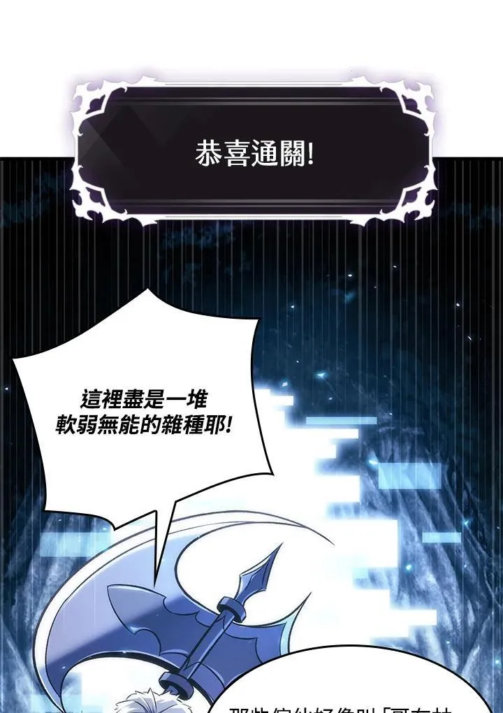 第16话13