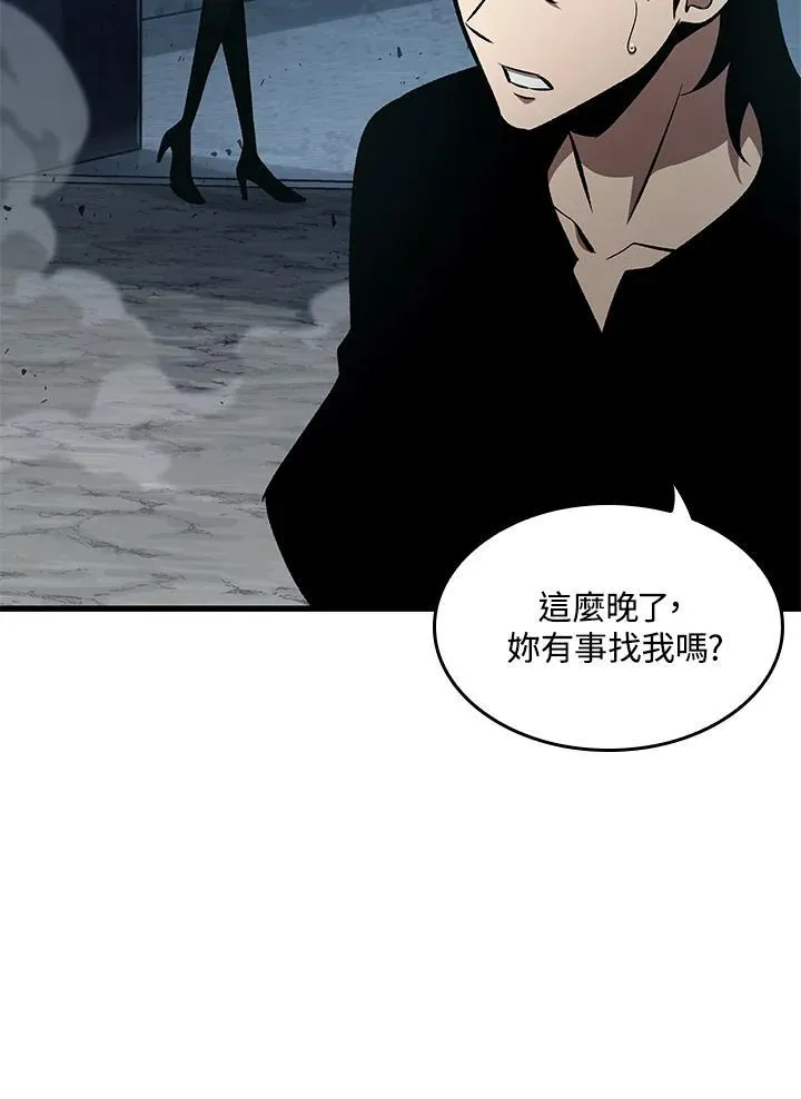 第44话106