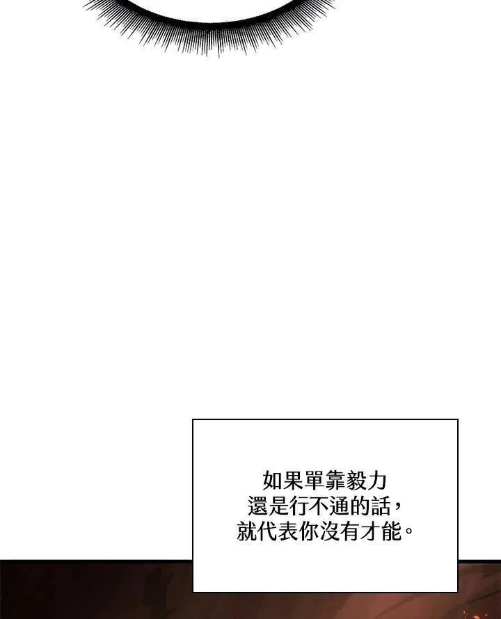 第60话135