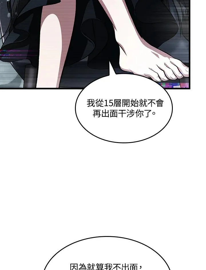 第37话38