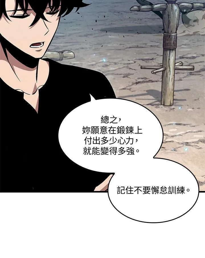 第18话107