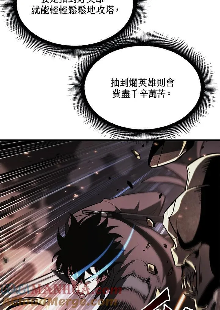 第38话12