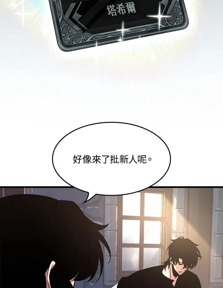 第39话94