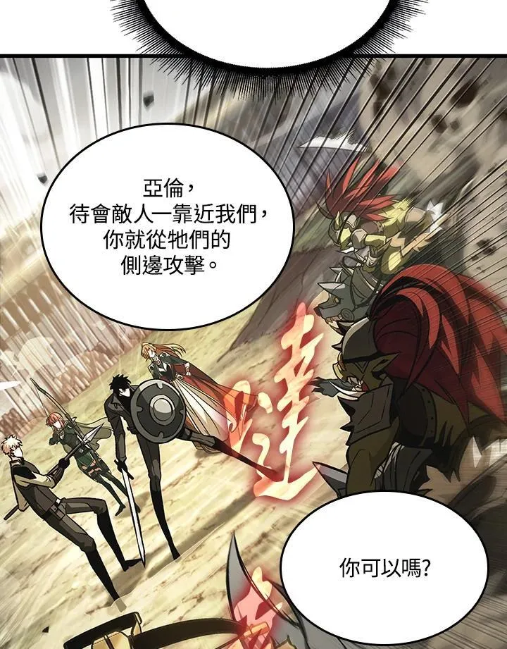 第21话65