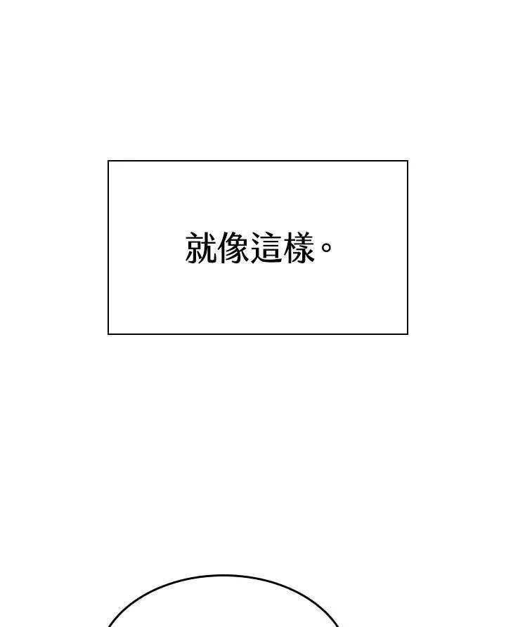 第57话86
