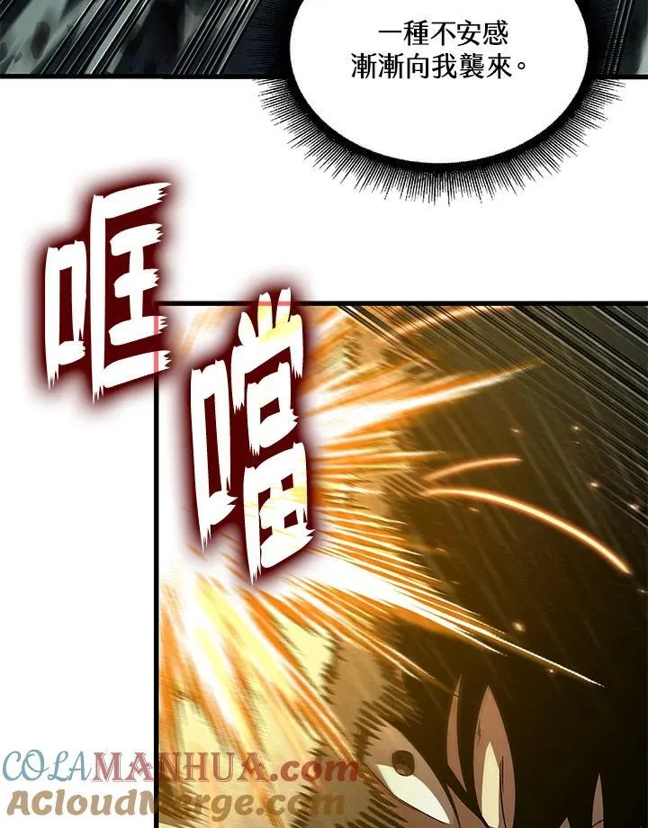 第30话44