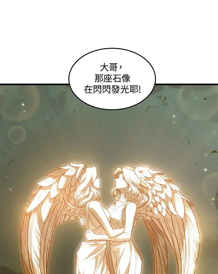 第26话67