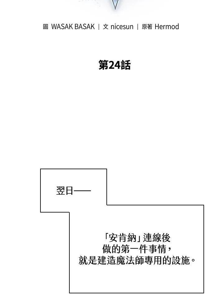 第23话133