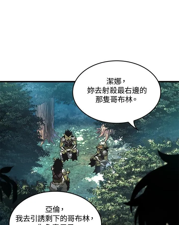 第14话93
