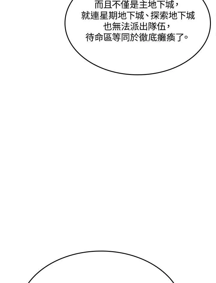 第39话50
