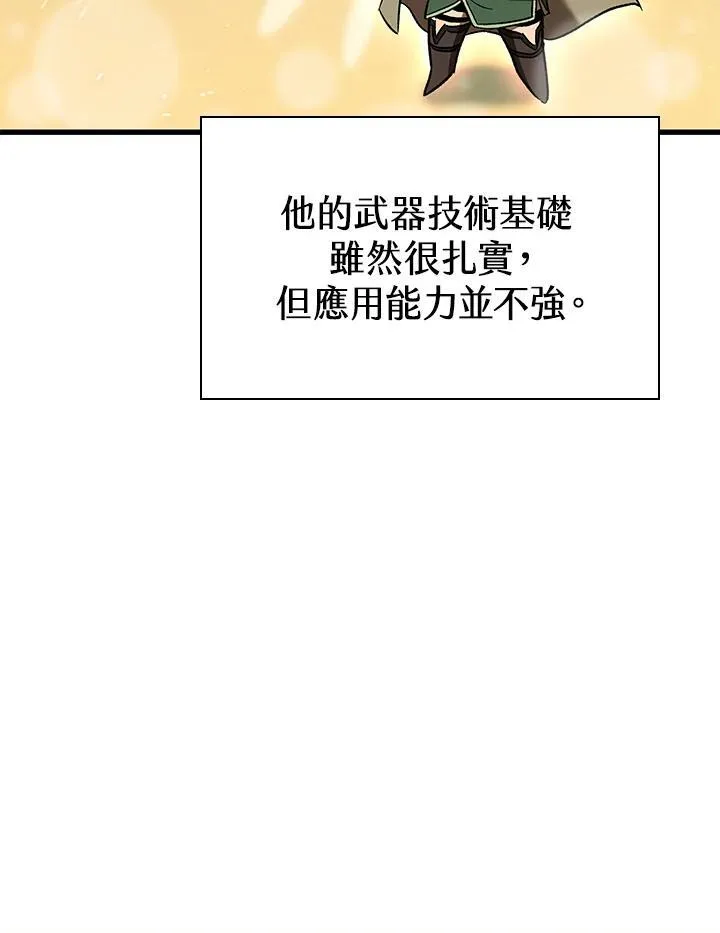 第54话146