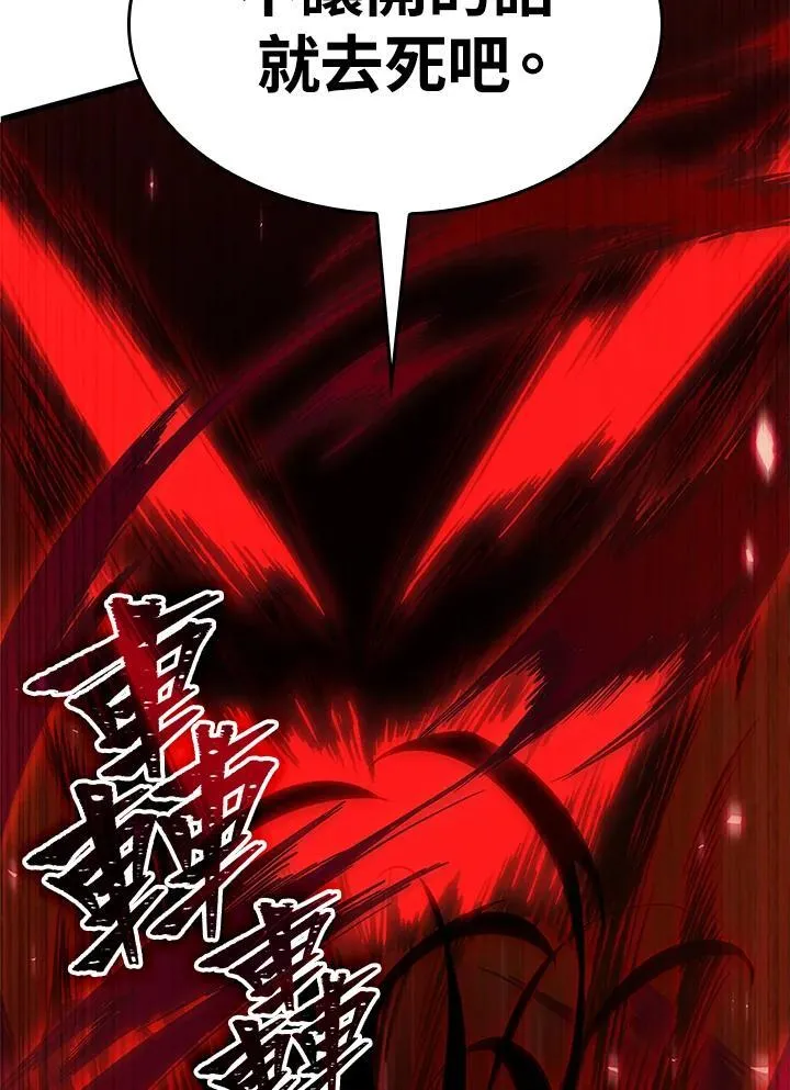 第53话99