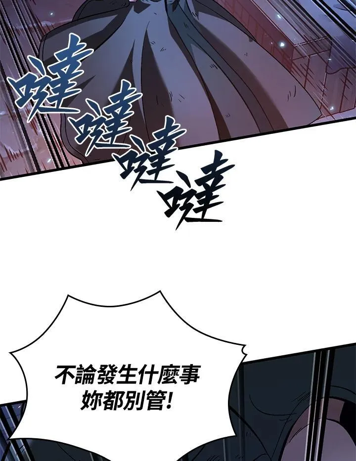 第53话113