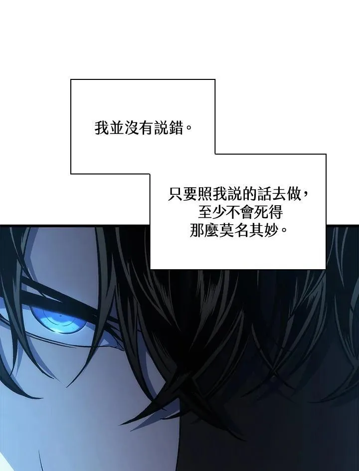第18话66