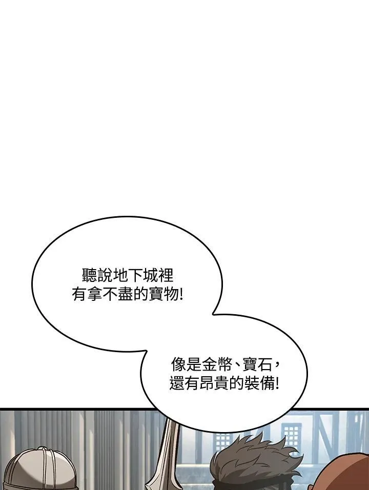 第60话9
