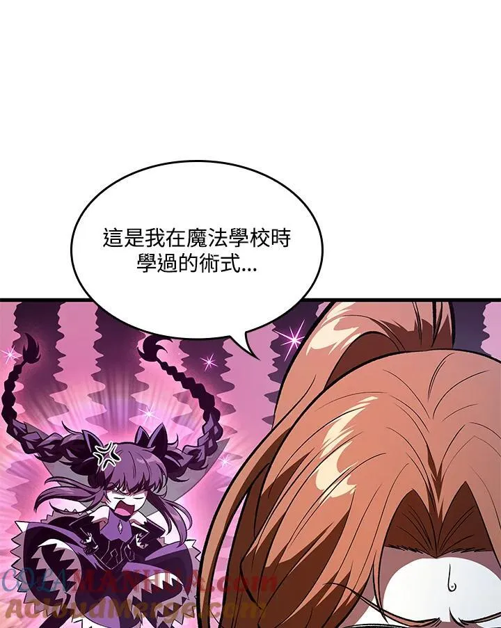 第42话92