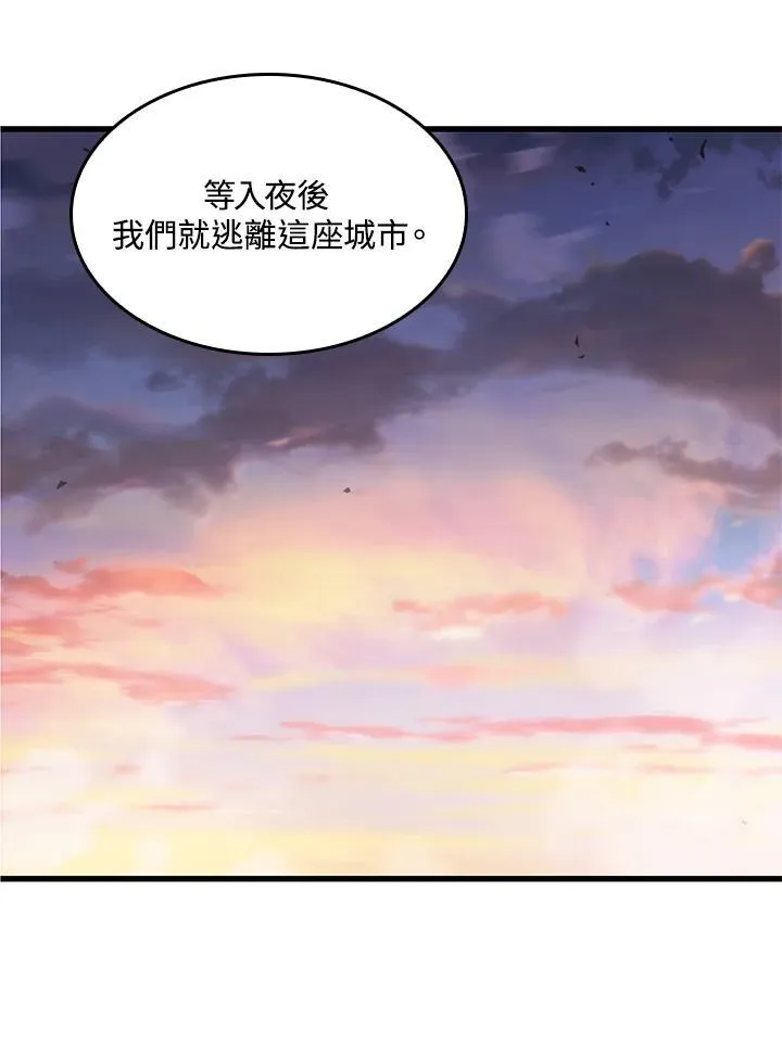 第51话5