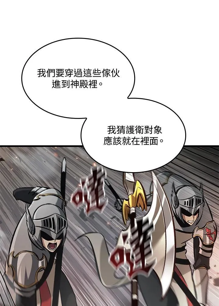 第47话99
