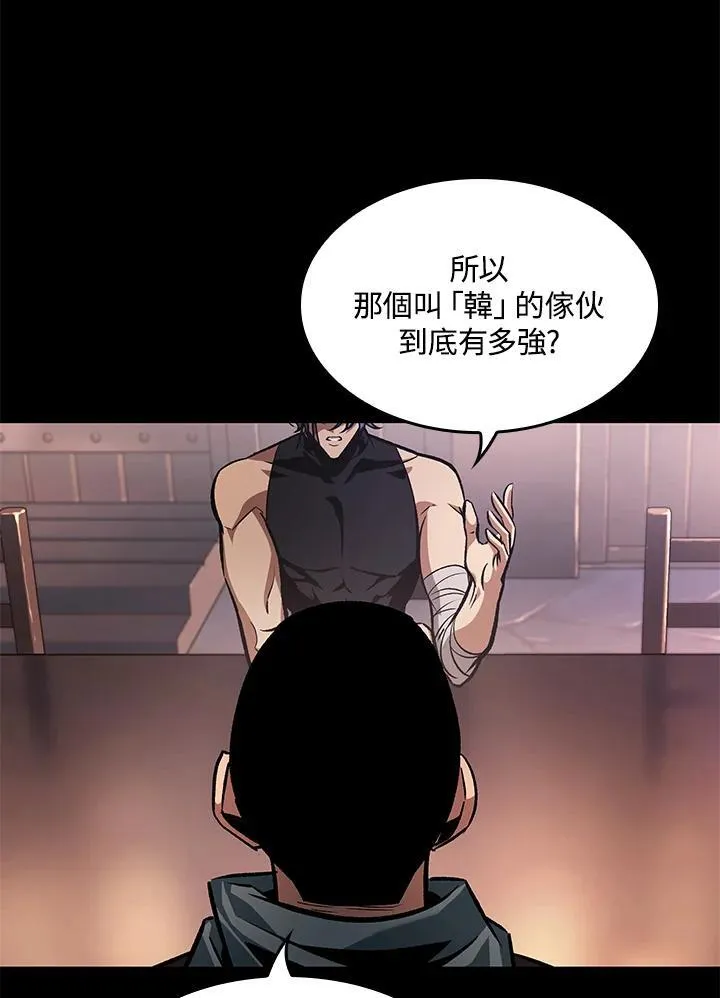 第57话9