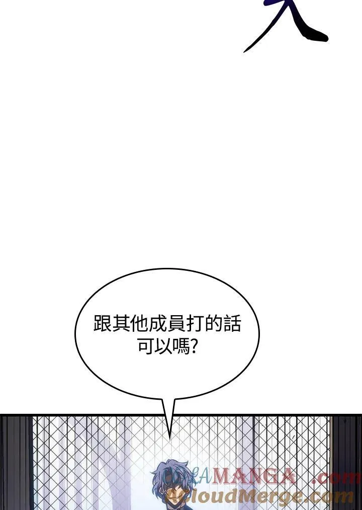 第62话32