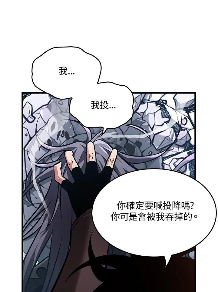 第17话82