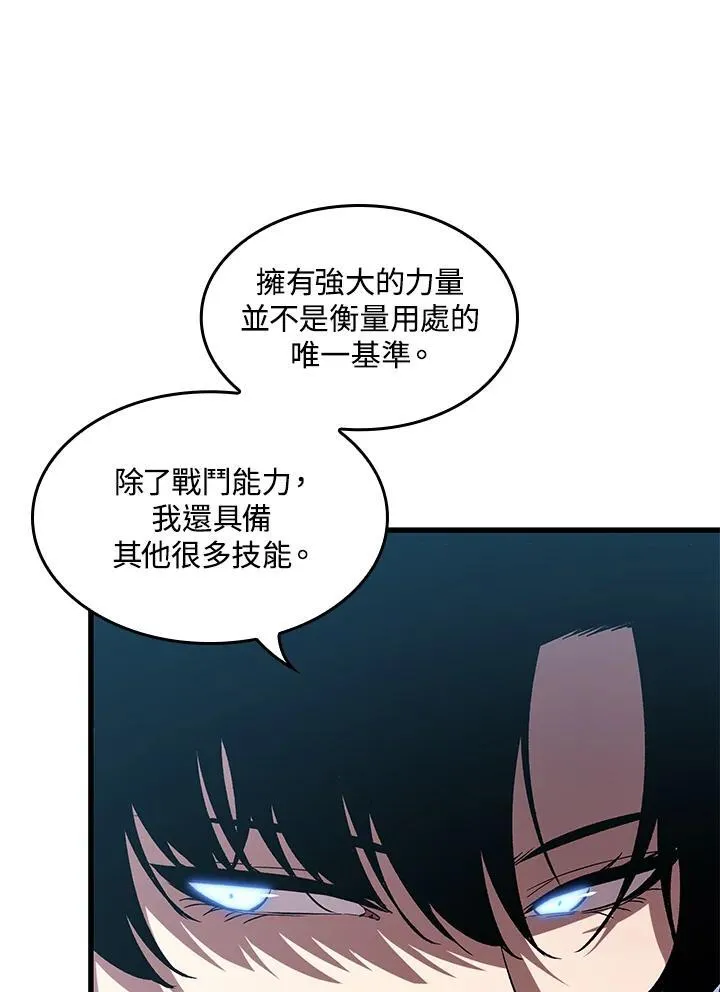 第61话34