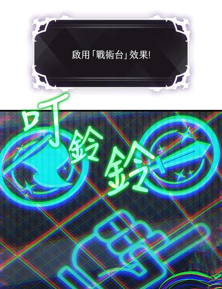 第36话57