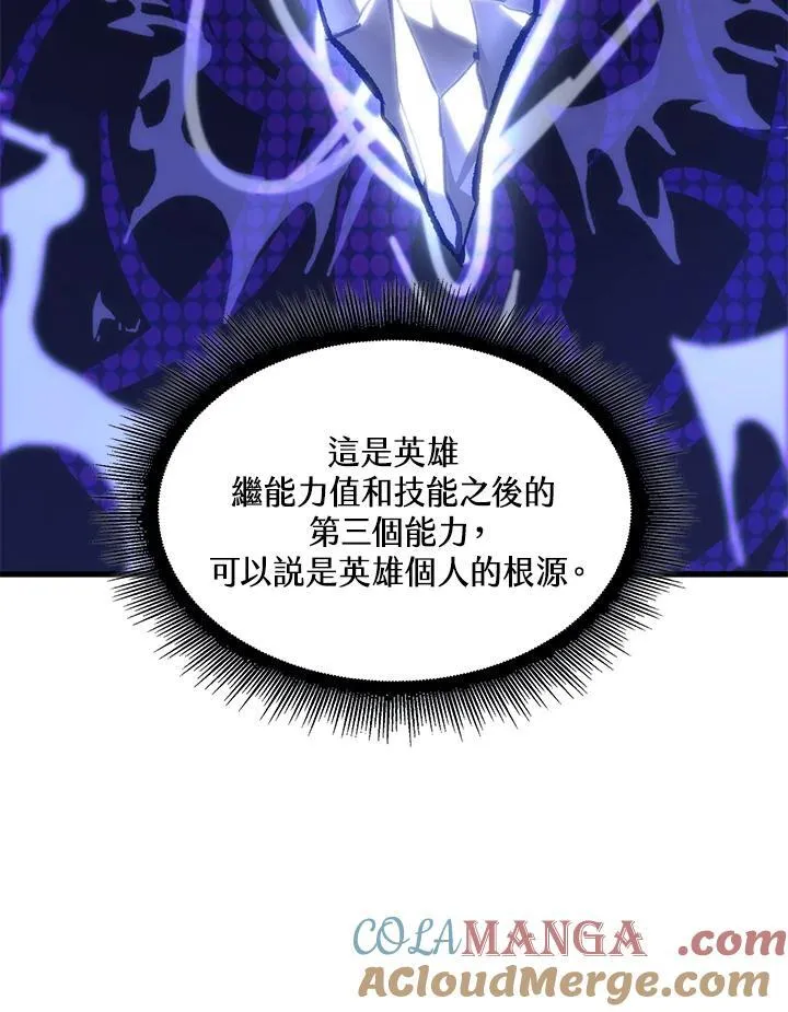 第59话148