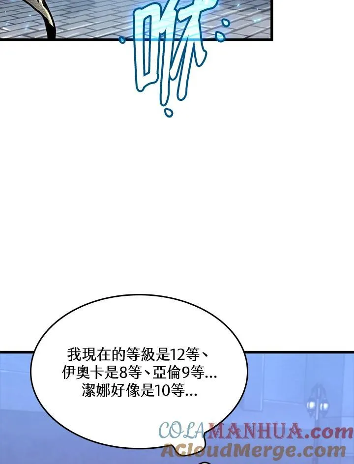 第44话52