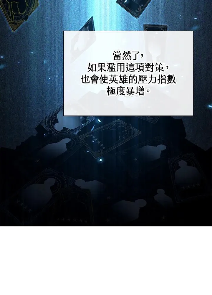 第55话94