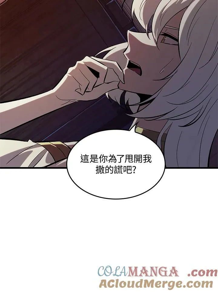 第52话20
