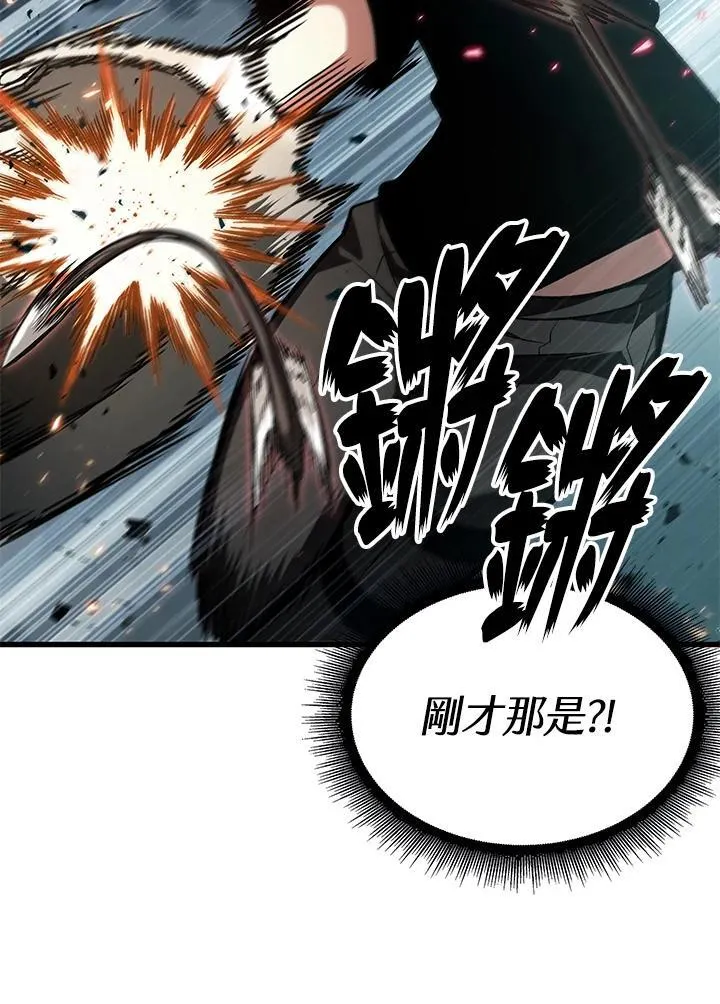 第43话109