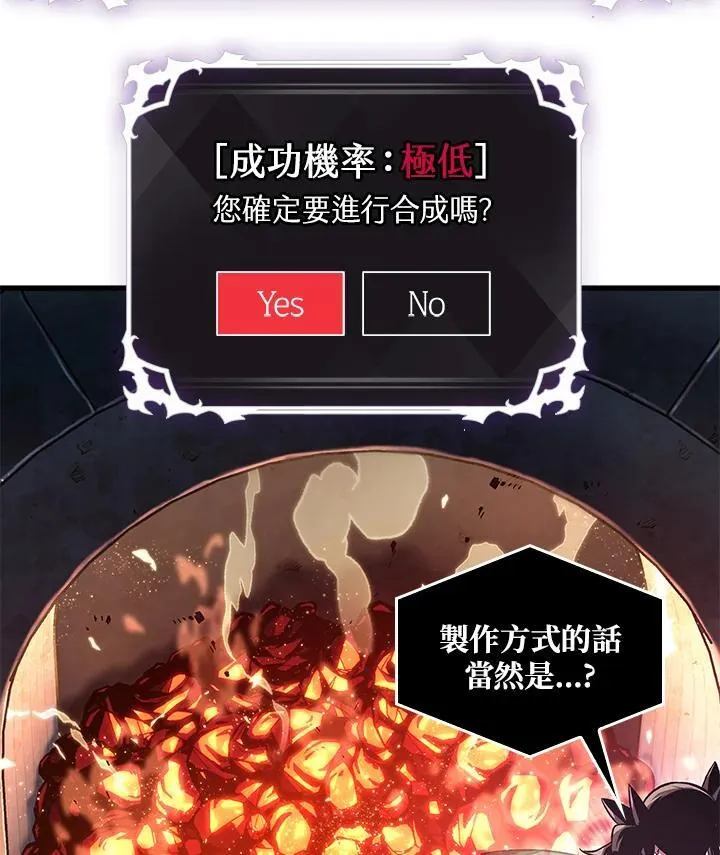 第6话77