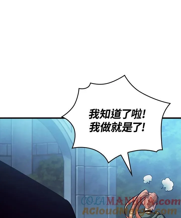 第25话8