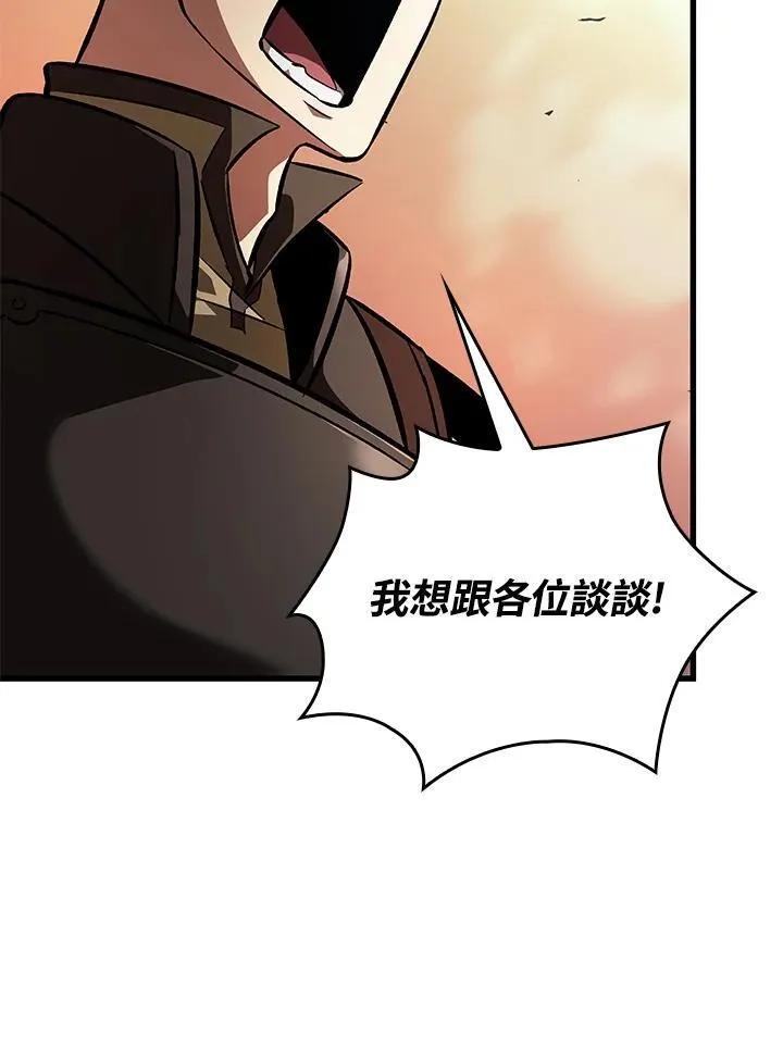 第45话42