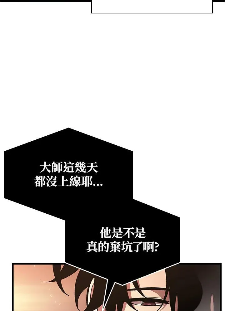 第39话78