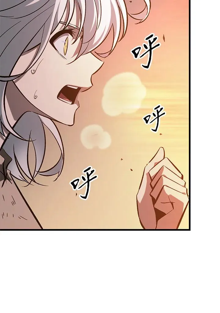 第54话81