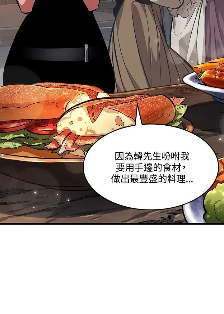 第34话34