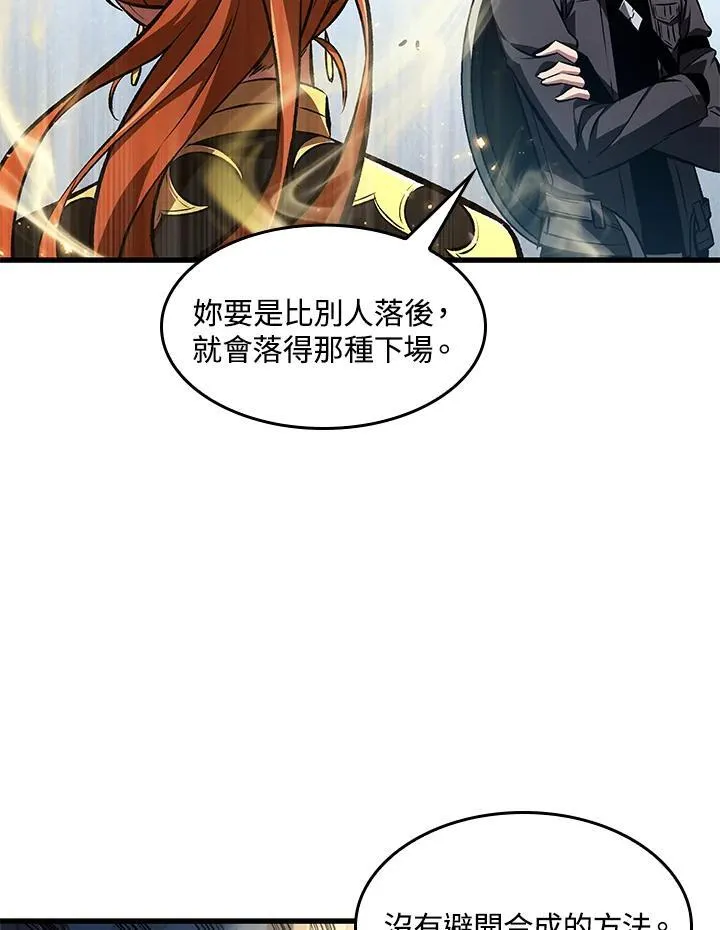 第20话98