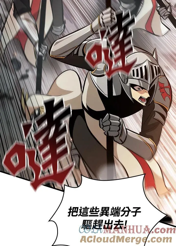 第47话100